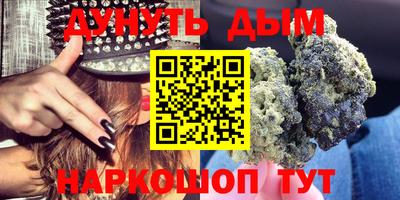 гашиш Абинск