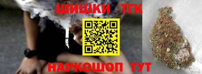 мефедрон Абакан