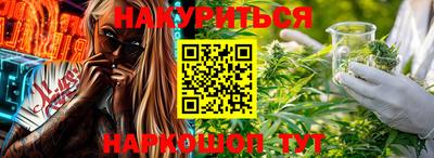 ALPHA PVP Волгодонск