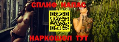 гашиш Абинск