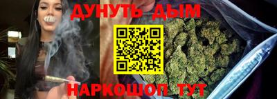 ALPHA PVP Волгодонск