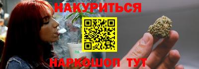 гашишное масло Волжск