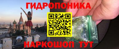 гашишное масло Волжск
