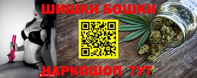 гашишное масло Волжск