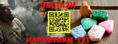 кокаин перу Абакан