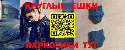 гашиш Абинск