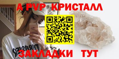 гашишное масло Волжск