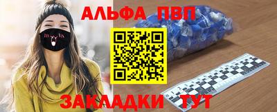 мдма Азнакаево