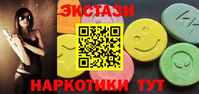 гашишное масло Волжск