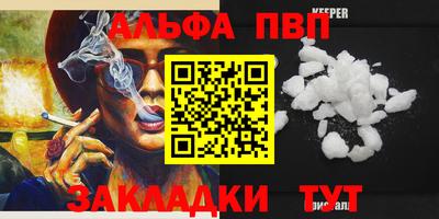 PSILOCYBIN Волжский