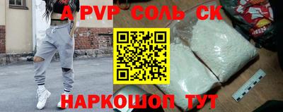 PSILOCYBIN Волжский