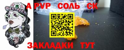 Альфа ПВП Азнакаево