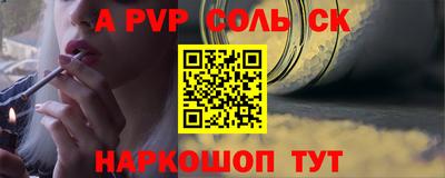 кокаин перу Абакан