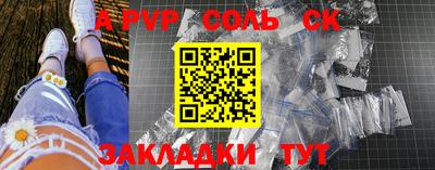 гашиш Абинск
