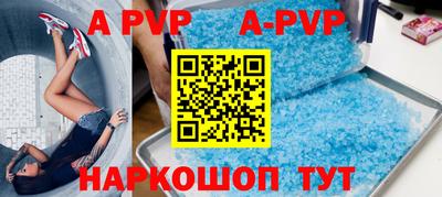 PSILOCYBIN Волжский