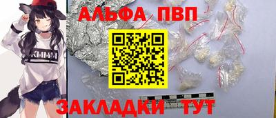 гашишное масло Волжск