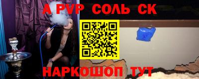 Альфа ПВП Азнакаево