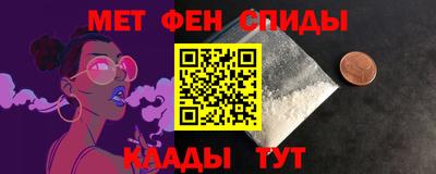 PSILOCYBIN Волжский