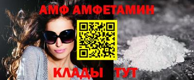 ALPHA PVP Волгодонск