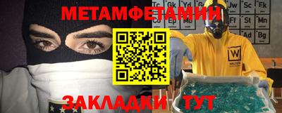 PSILOCYBIN Волжский