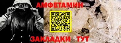 PSILOCYBIN Волжский