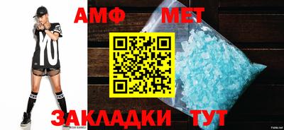 Альфа ПВП Азнакаево