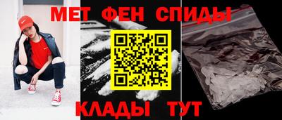 дживик Абинск