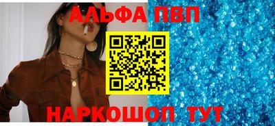 круглые Абакан