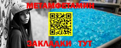 ALPHA PVP Волгодонск