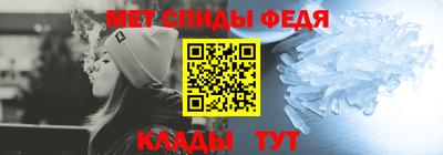 дживик Абинск