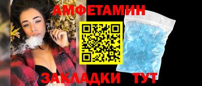 ALPHA PVP Волгодонск