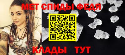 мефедрон Абакан