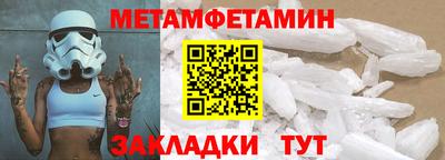 ALPHA PVP Волгодонск