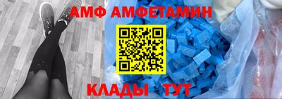 Альфа ПВП Азнакаево
