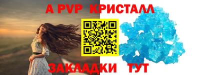 Альфа ПВП Азнакаево