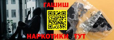 PSILOCYBIN Волжский