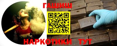 мефедрон Абакан