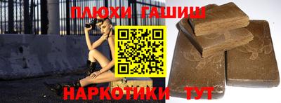 кокаин перу Абакан