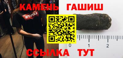 ALPHA PVP Волгодонск