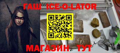 гашишное масло Волжск