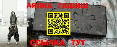 гашиш Абинск