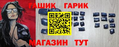 дживик Абинск