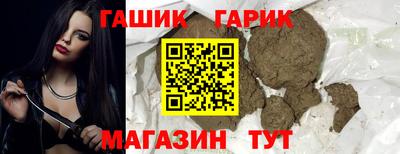 гашишное масло Волжск