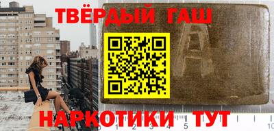 гашиш Абинск