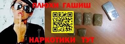 гашиш Абинск