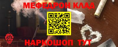 PSILOCYBIN Волжский