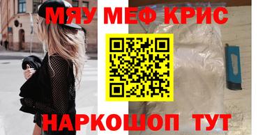 ALPHA PVP Волгодонск