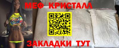 кокаин перу Абакан