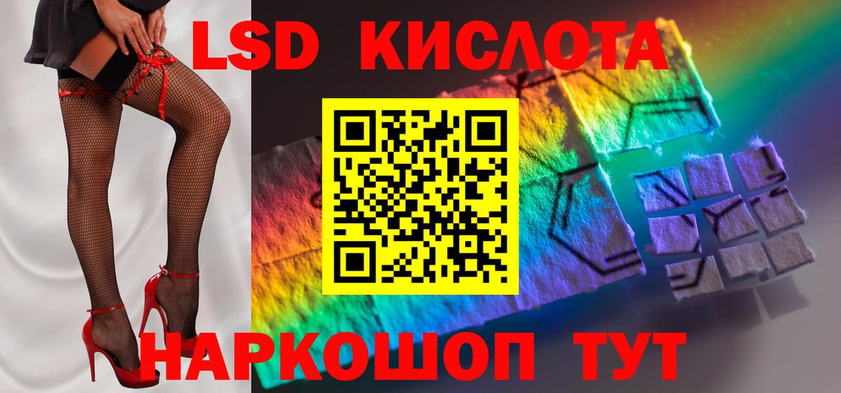 LSD-25 экстази ecstasy  Алейск  ЛСД экстази ecstasy 