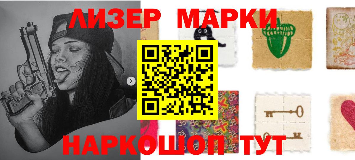 LSD-25 экстази ecstasy Алейск